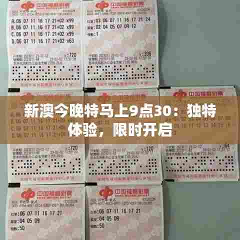 不期而遇 第9页