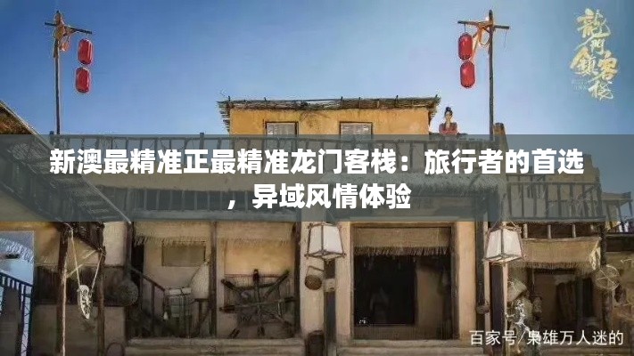 不畏权贵 第7页