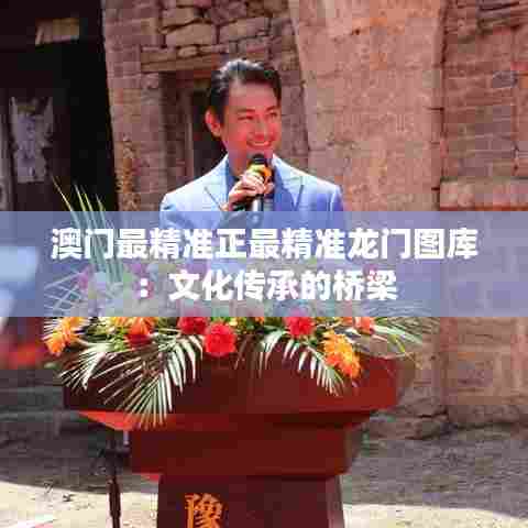 明夷于飞 第6页