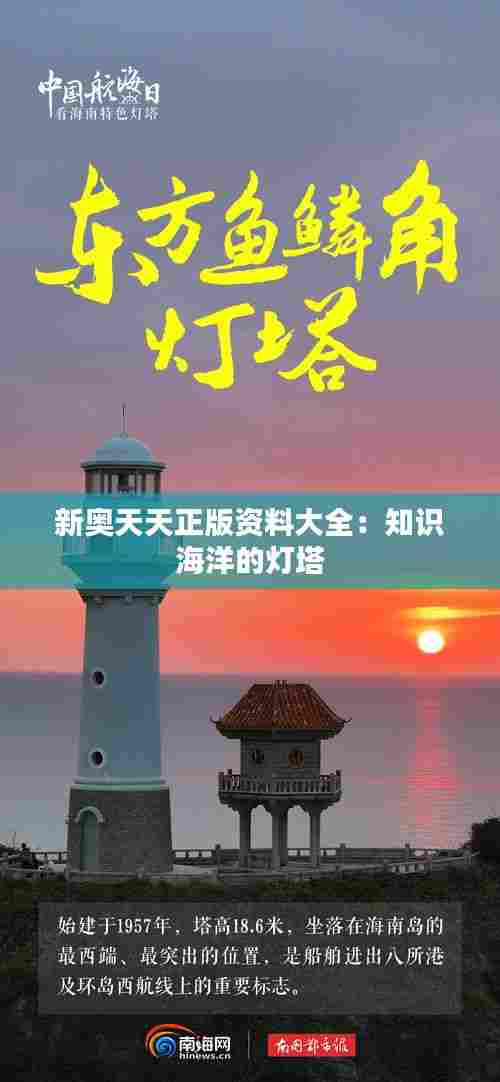 画地为牢 第7页