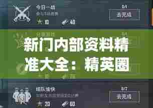 真独简贵 第7页