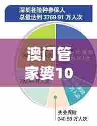 蚁出蚋飞 第7页