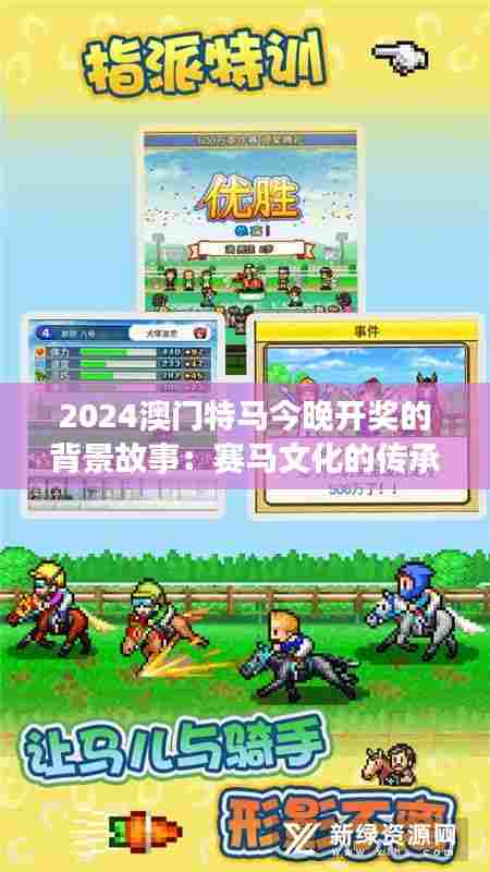 鸟啼花怨 第6页