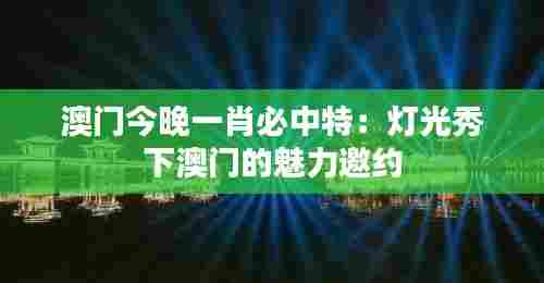 喜出望外 第8页