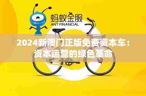 江南烟雨断桥殇 第8页