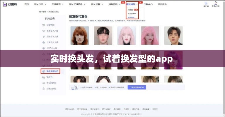 纲举目张 第7页