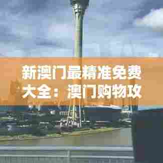 盖世英雄 第7页