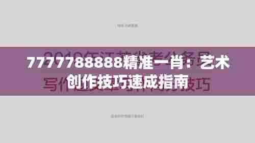 风流倜傥 第7页