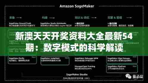 权贵显要 第7页