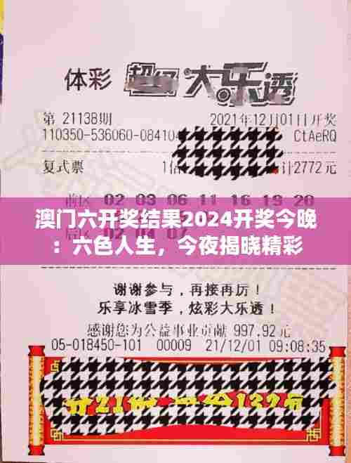 蛙鼓蝉鸣 第7页