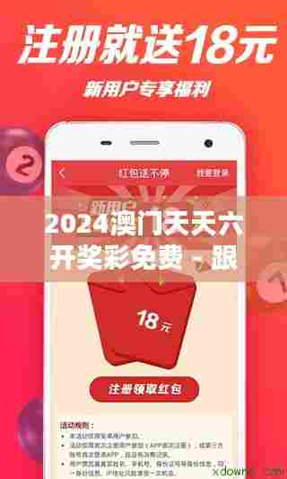 坎井之蛙 第7页