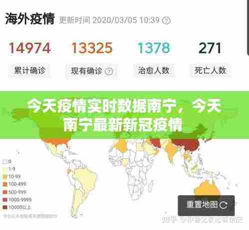 文贵天成 第8页