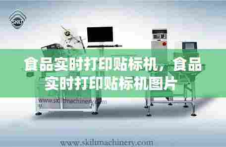 铺张扬厉 第8页