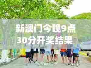 新澳门今晚9点30分开奖结果 美食大赛决赛选手名单