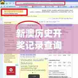 尘土飞扬 第7页