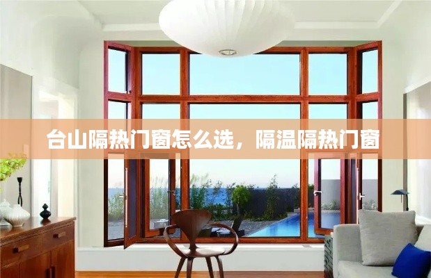 束手就缚 第8页