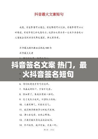 难能可贵 第8页