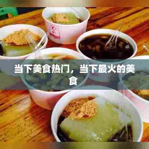 布衣蔬食 第7页