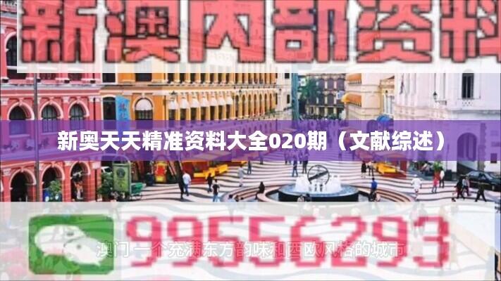 百年不遇 第7页