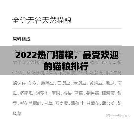 衣不完采 第7页