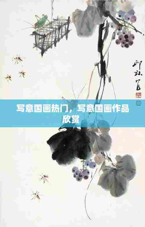 群雌粥粥 第7页