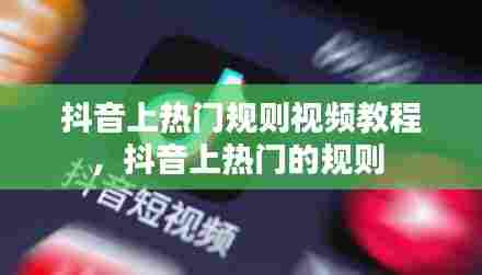 开张圣听 第8页