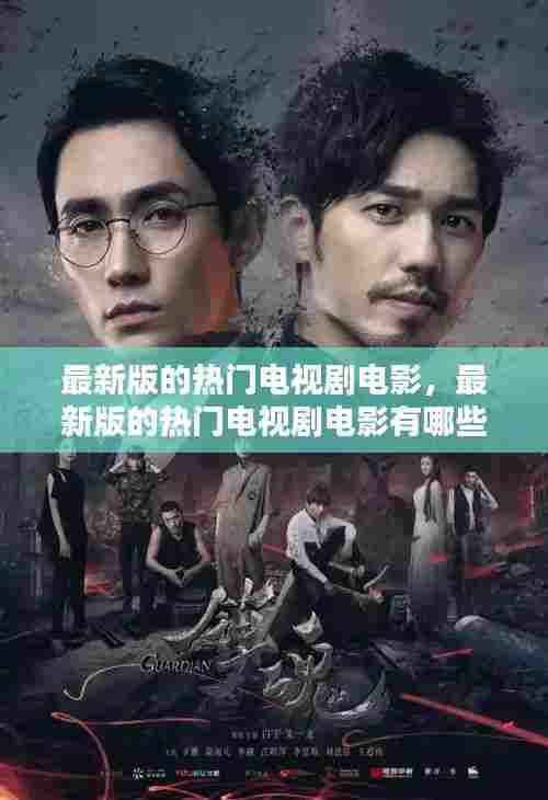 不翼而飞 第7页