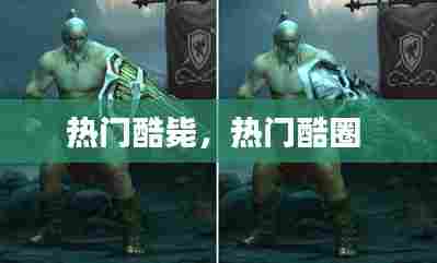 栖冲业简 第7页