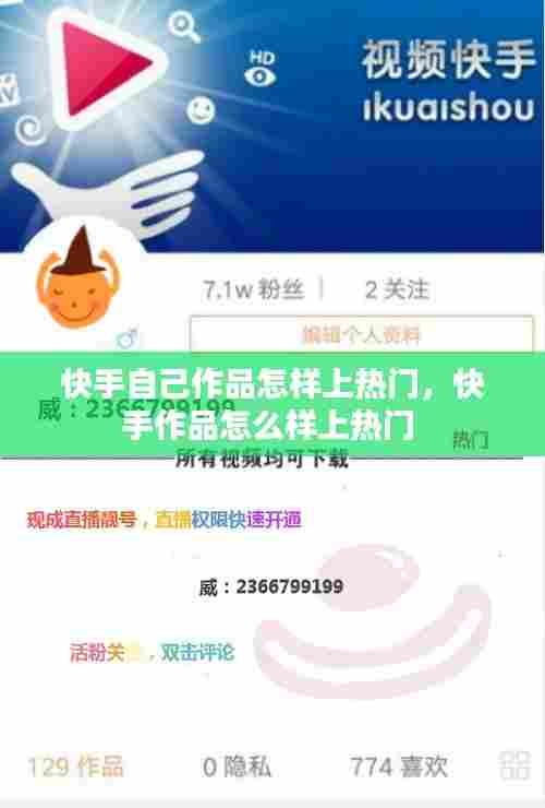 长命富贵 第8页