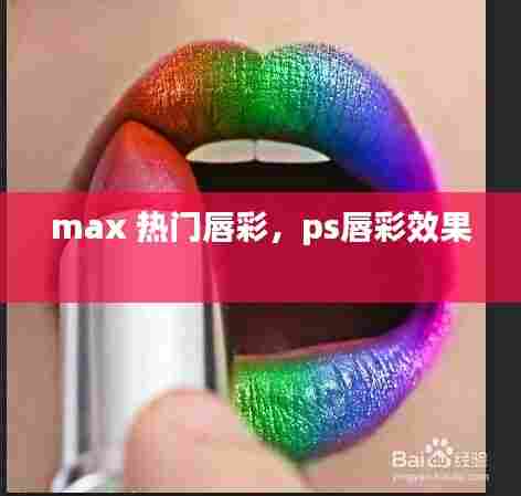 鸟之将死 第6页