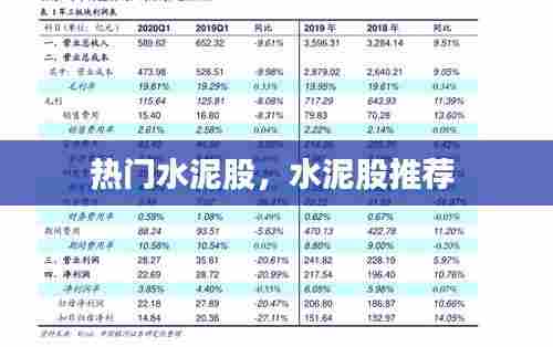 蹑蹻檐簦 第7页
