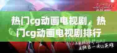 心旷神怡 第8页