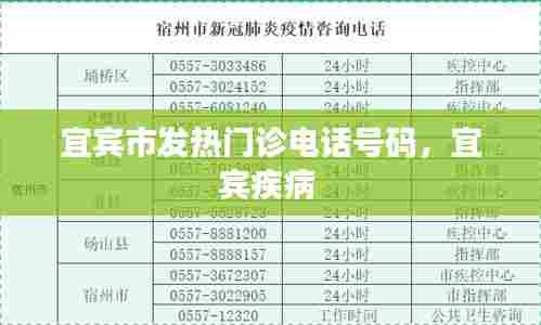 千娇百媚 第8页