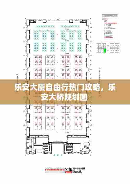 乐安大厦自由行热门攻略,乐安大桥规划图