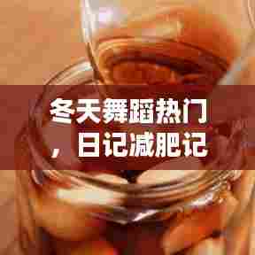 瑞雪飞舞 第7页