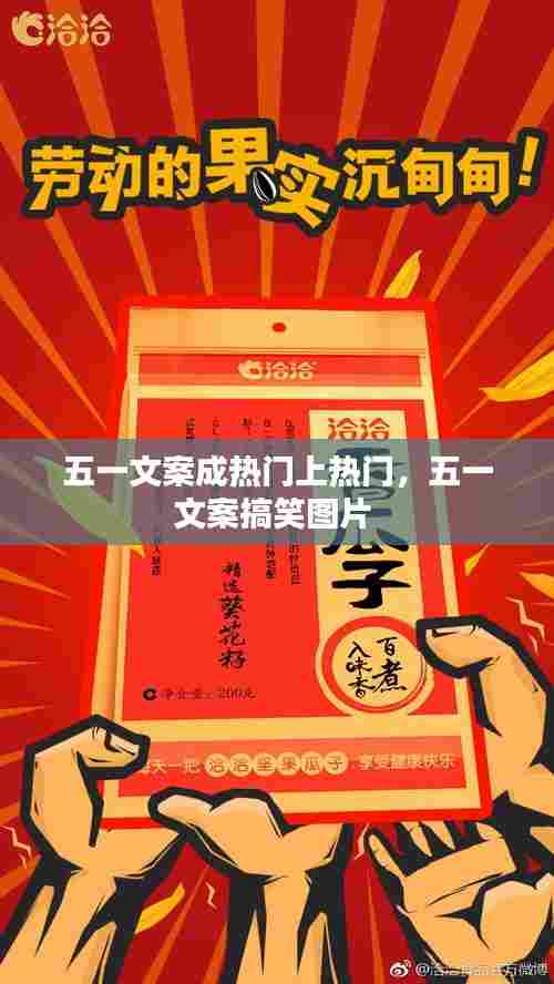 生张熟魏 第9页