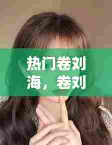 落土飞岩 第6页