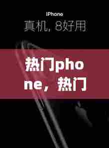 热门phone,热门Phonk歌单