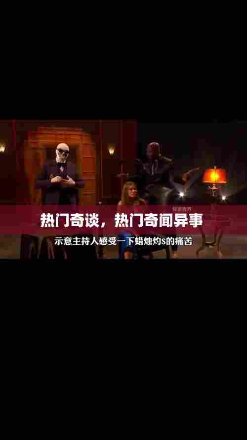 勤勤恳恳 第7页