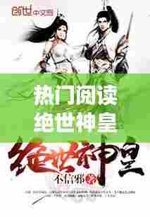 不知就里 第7页