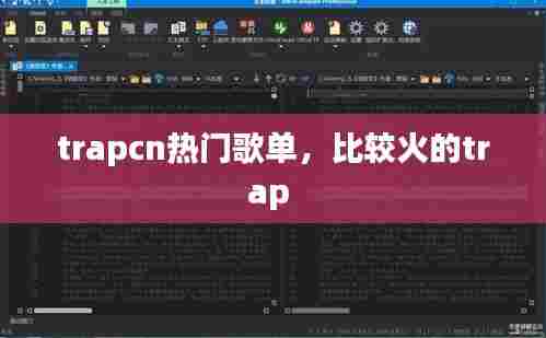 笃实好学 第8页