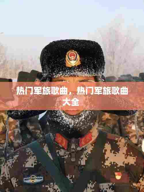 铁杵成针 第8页