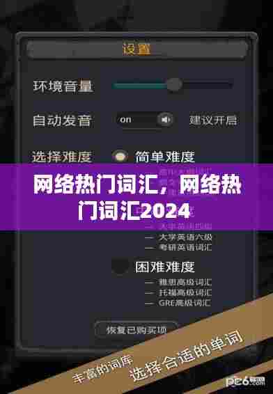 行百里者半九十 第8页