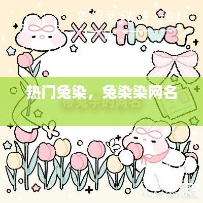 焚膏继晷 第8页