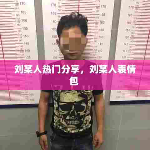 衣无二彩 第7页