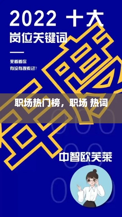 飞鸟依人 第7页