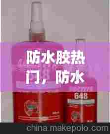 标新创异 第7页