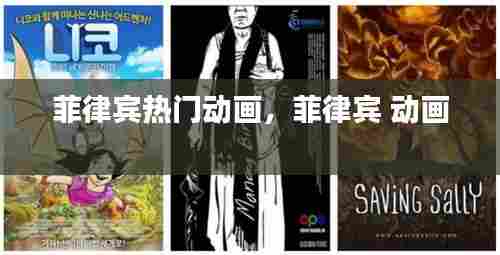 集思广益 第8页