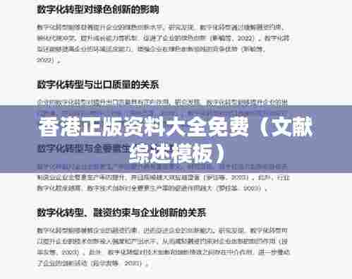 贵不期骄 第8页