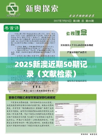 龙马精神 第8页